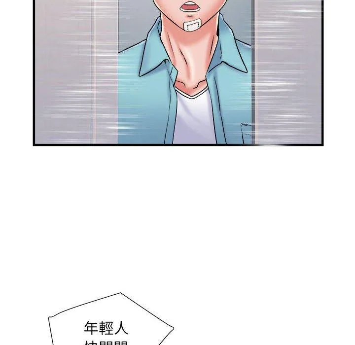 不良二等兵 - 第37话 - page 25