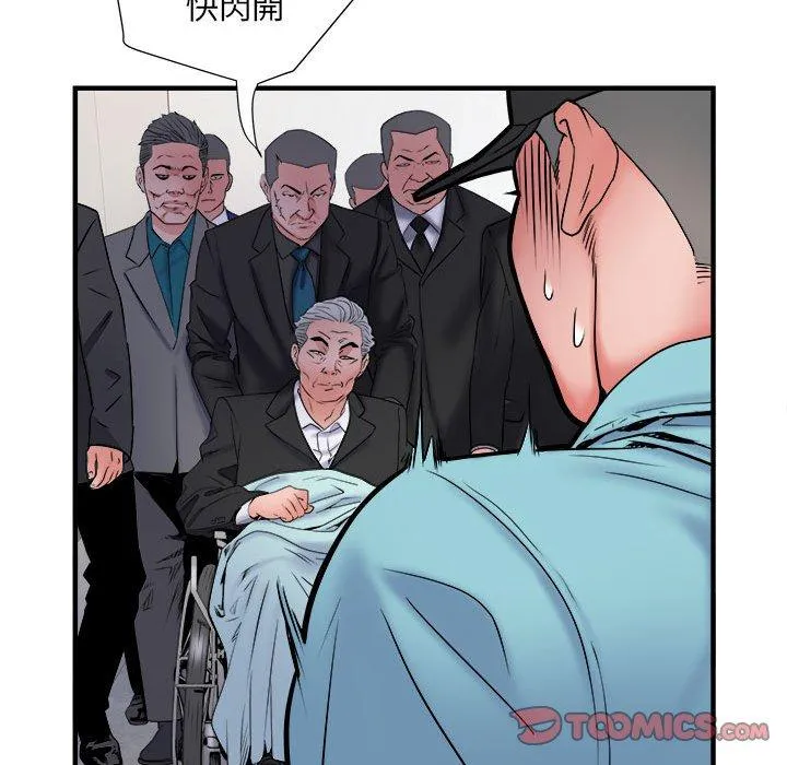 不良二等兵 - 第37话 - page 26
