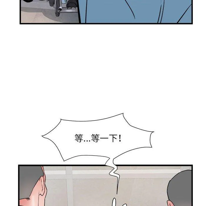 不良二等兵 - 第37话 - page 27