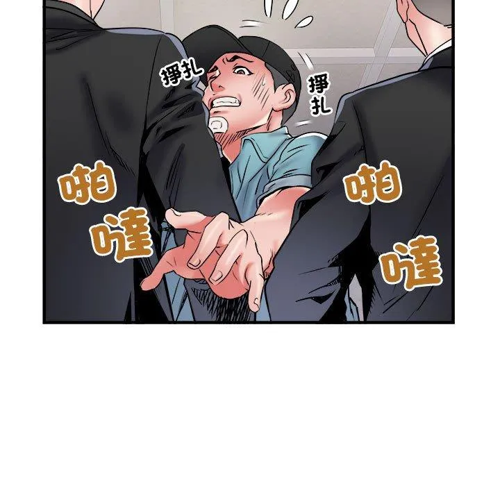 不良二等兵 - 第37话 - page 28