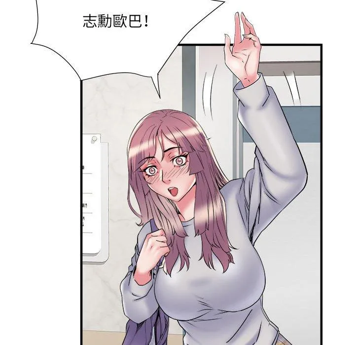不良二等兵 - 第37话 - page 34