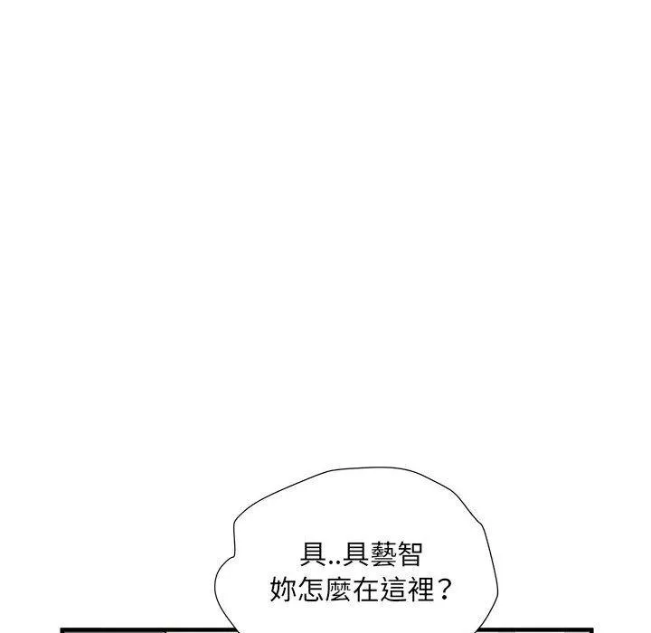 不良二等兵 - 第37话 - page 37