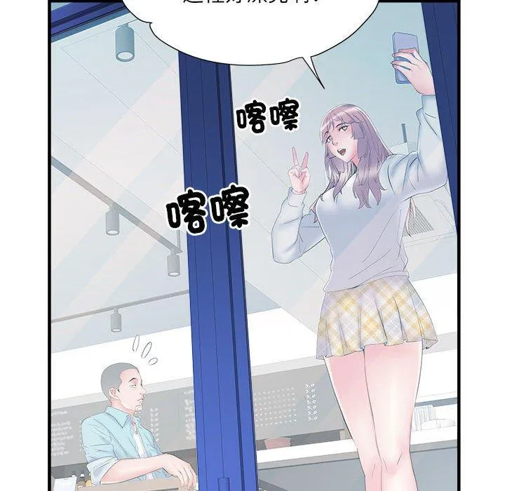 不良二等兵 - 第37话 - page 42