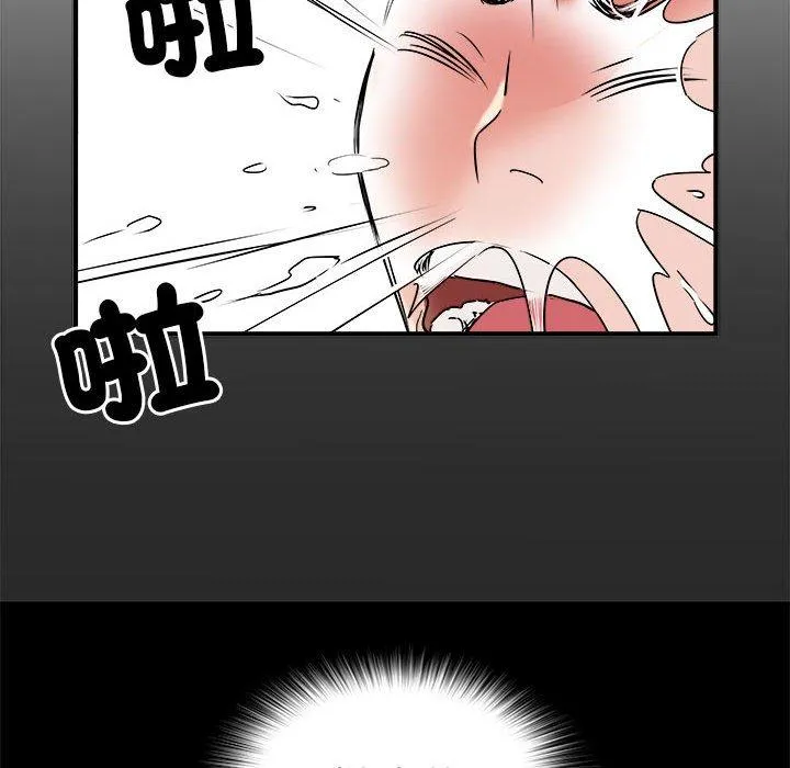 不良二等兵 - 第37话 - page 52