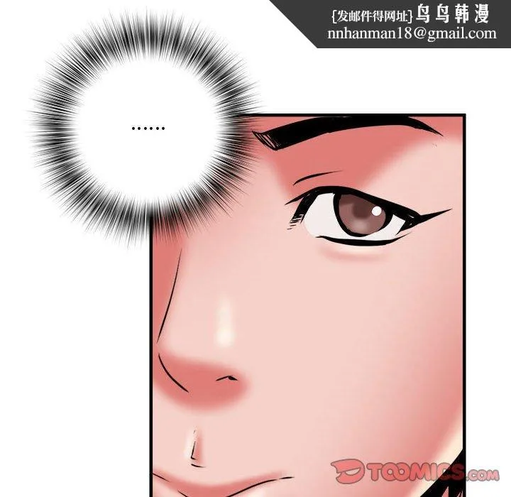 不良二等兵 - 第37话 - page 56