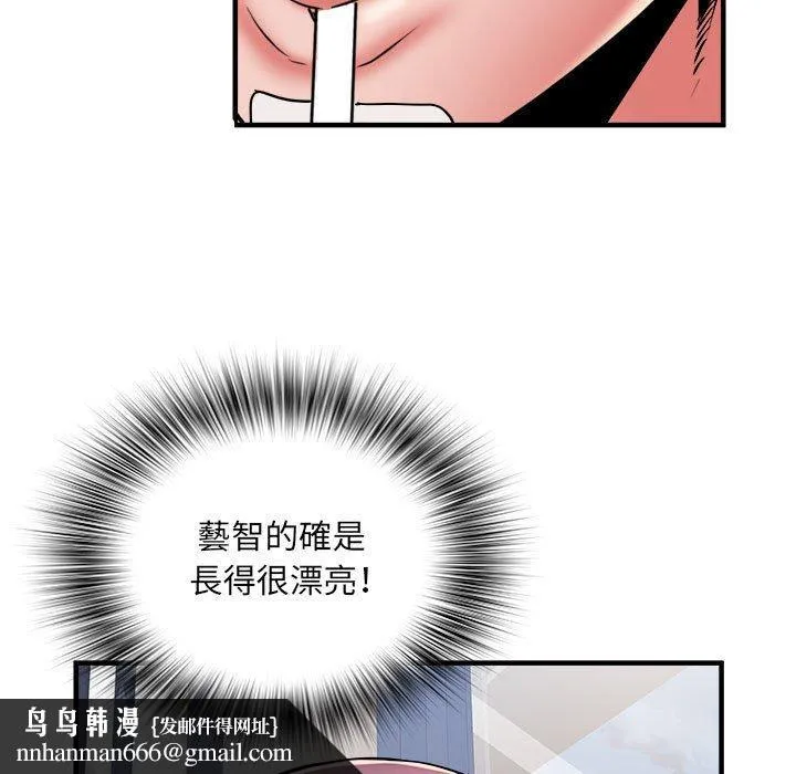 不良二等兵 - 第37话 - page 57