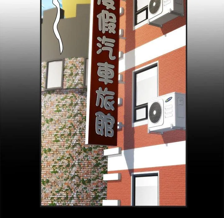 不良二等兵 - 第37话 - page 63