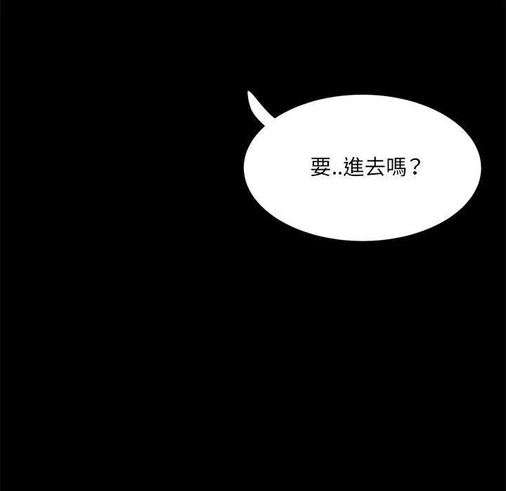 不良二等兵 - 第37话 - page 64