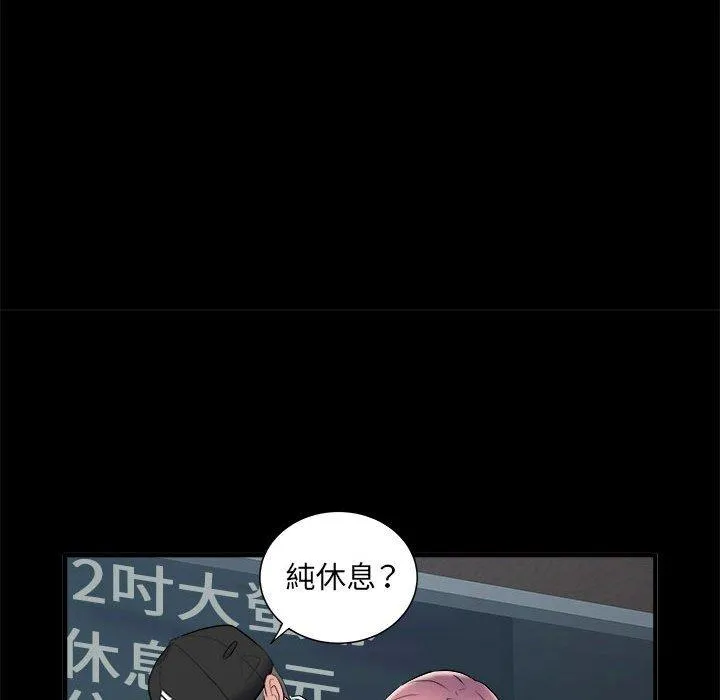 不良二等兵 - 第37话 - page 65