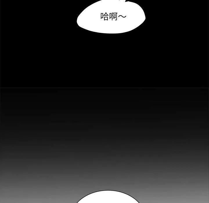 不良二等兵 - 第37话 - page 84