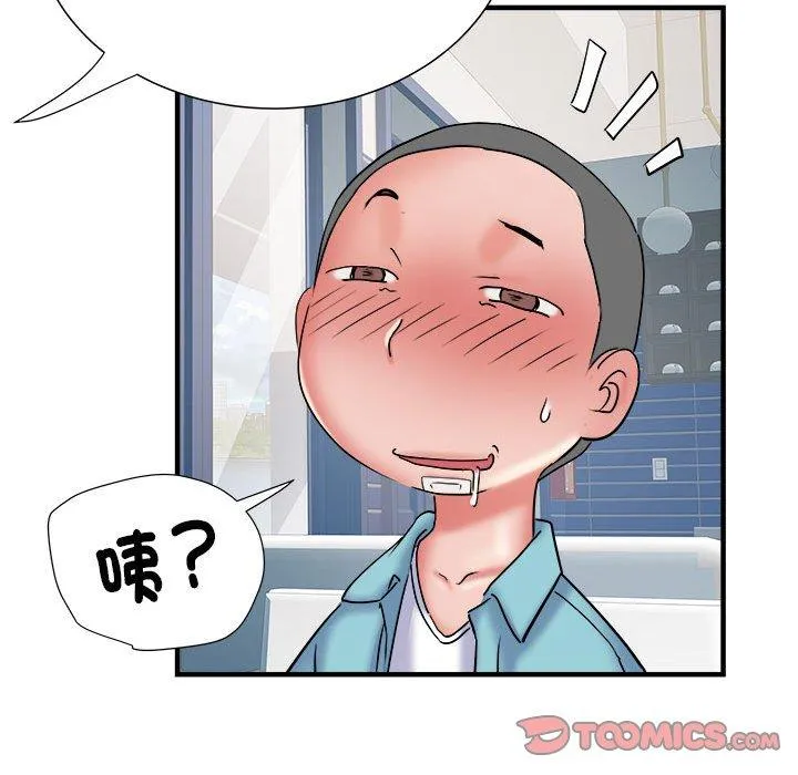不良二等兵 - 第37话 - page 86