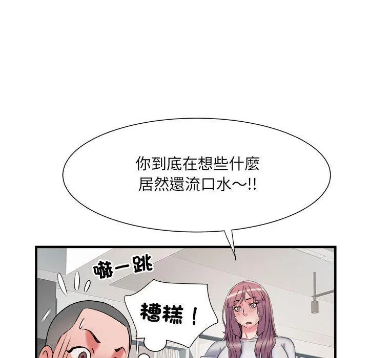不良二等兵 - 第37话 - page 87