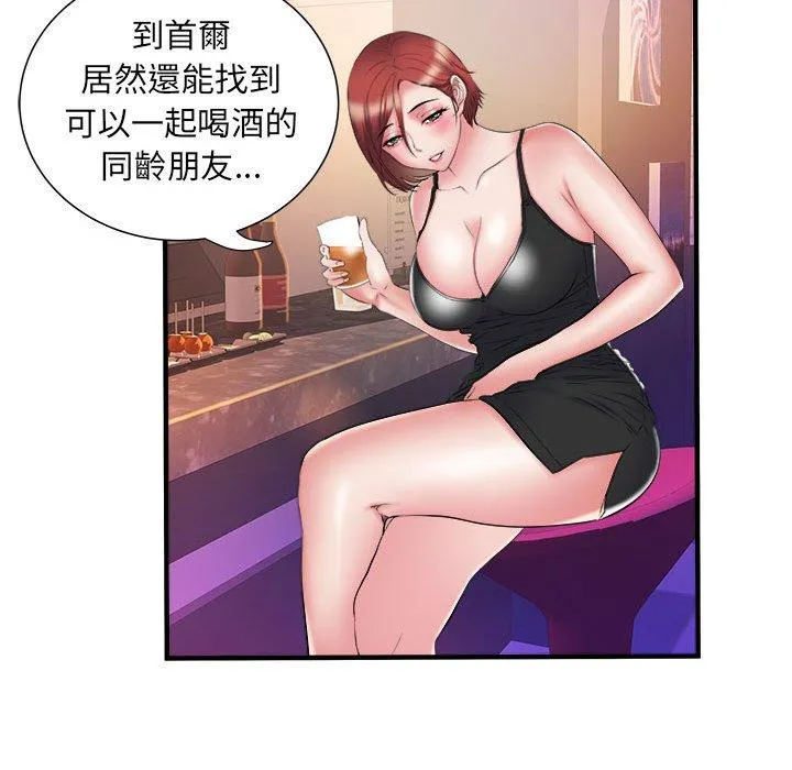 不良二等兵 - 第37话 - page 99