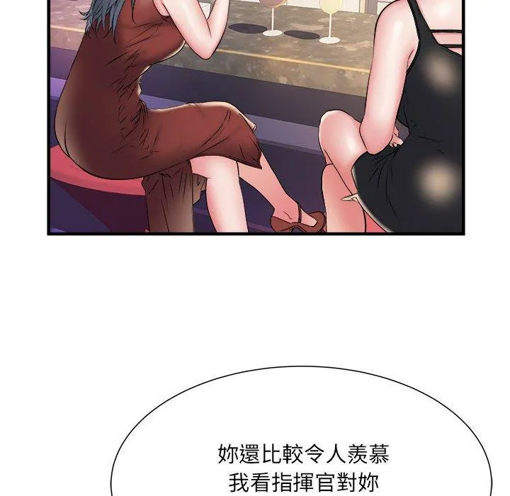 不良二等兵 - 第37话 - page 101