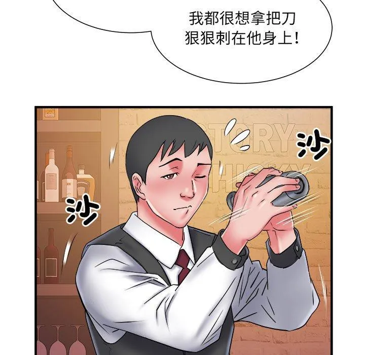 不良二等兵 - 第37话 - page 105