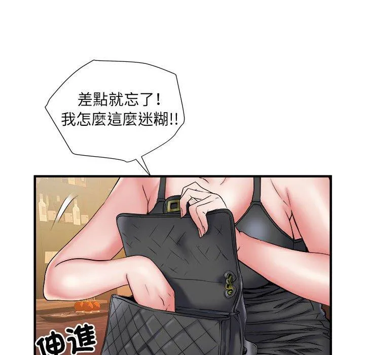 不良二等兵 - 第37话 - page 108