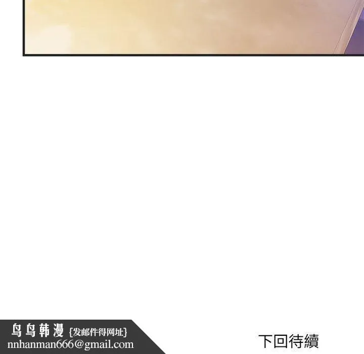不良二等兵 - 第37话 - page 111