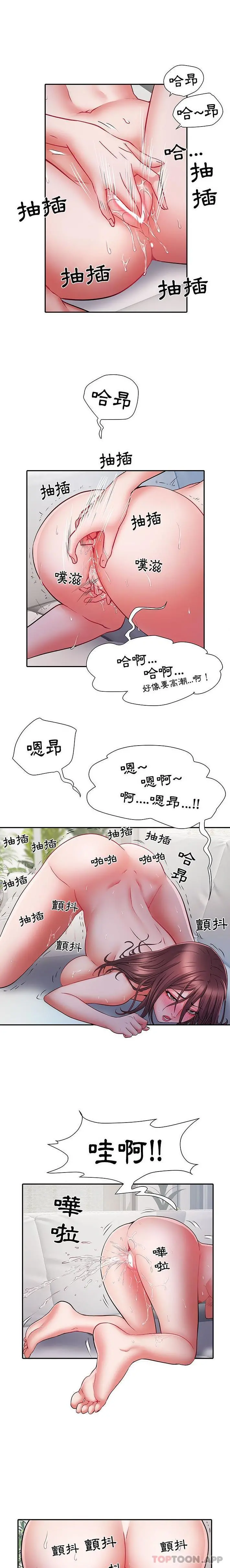 不良二等兵 - 第21话 - page 12