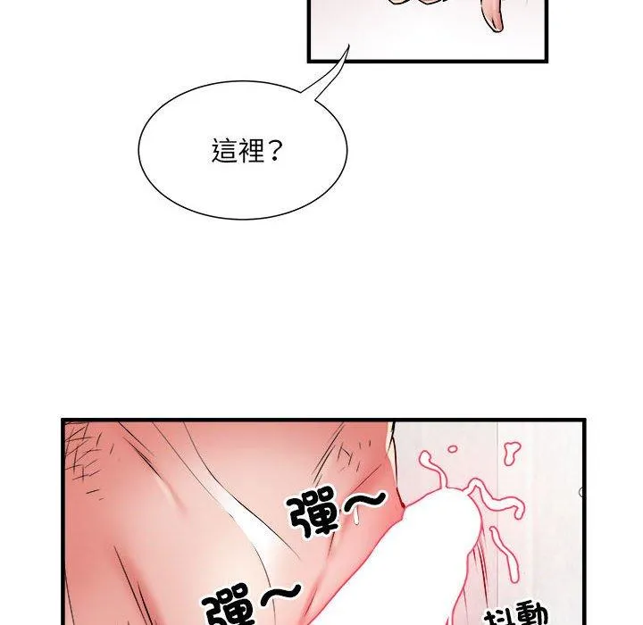 不良二等兵 - 第40话 - page 35