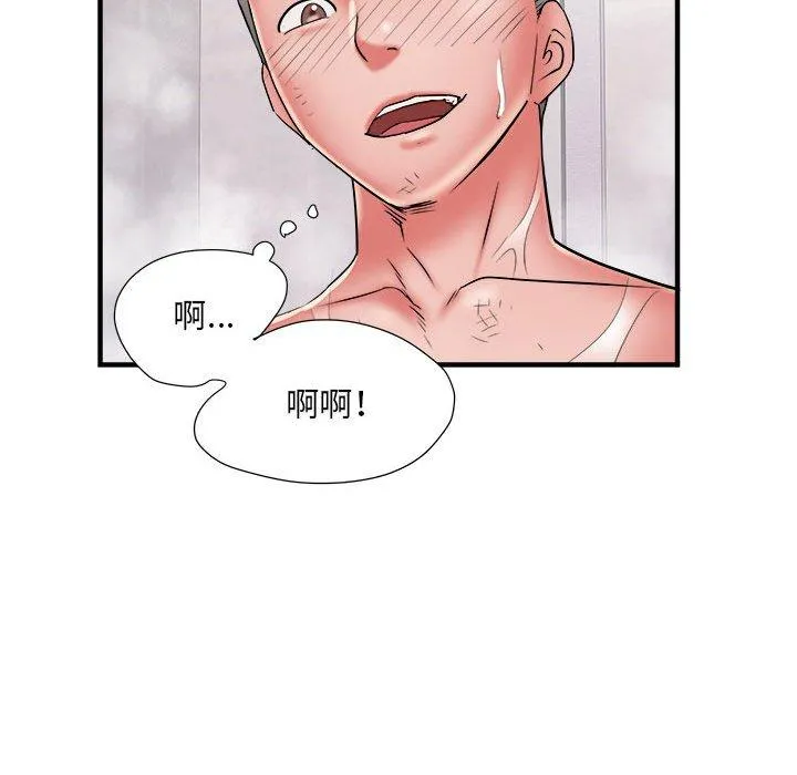 不良二等兵 - 第40话 - page 43