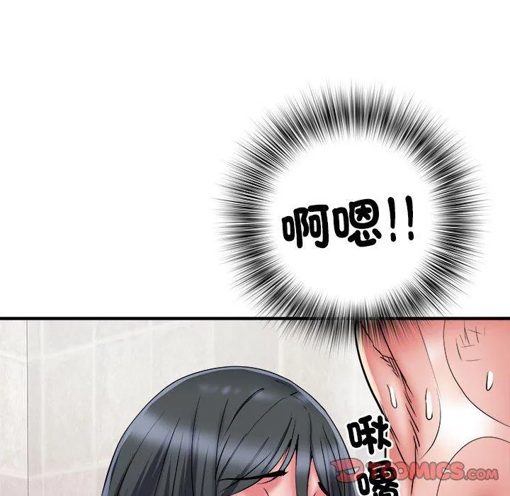 不良二等兵 - 第40话 - page 44