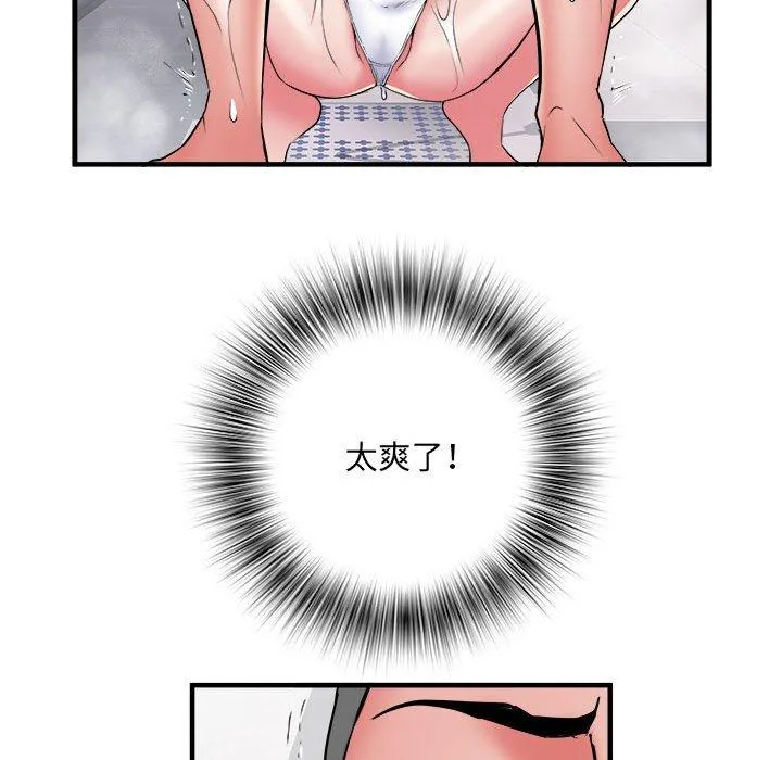 不良二等兵 - 第40话 - page 49