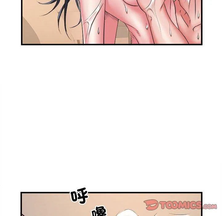 不良二等兵 - 第40话 - page 68