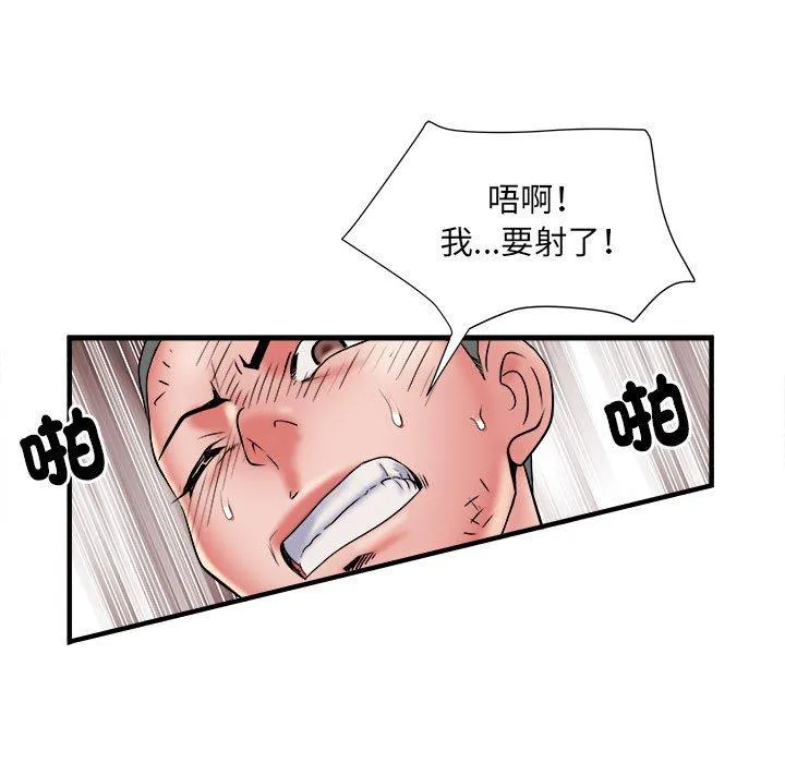 不良二等兵 - 第40话 - page 78