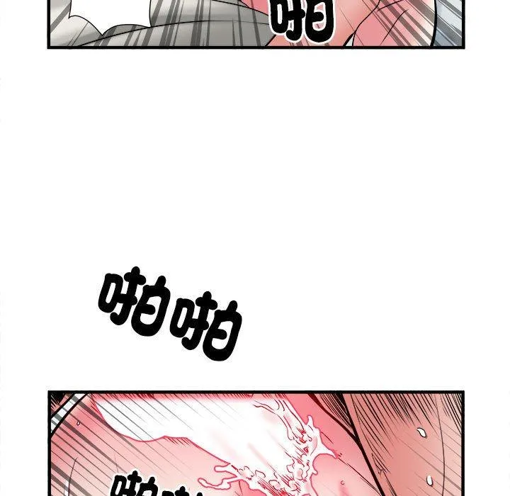 不良二等兵 - 第40话 - page 82