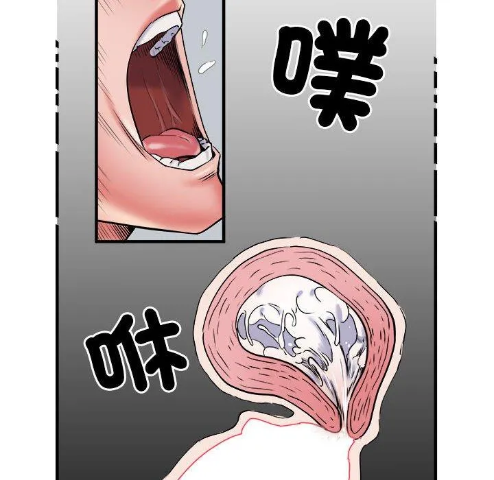 不良二等兵 - 第40话 - page 85