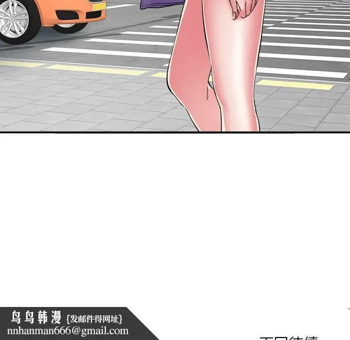 不良二等兵 - 第40话 - page 111