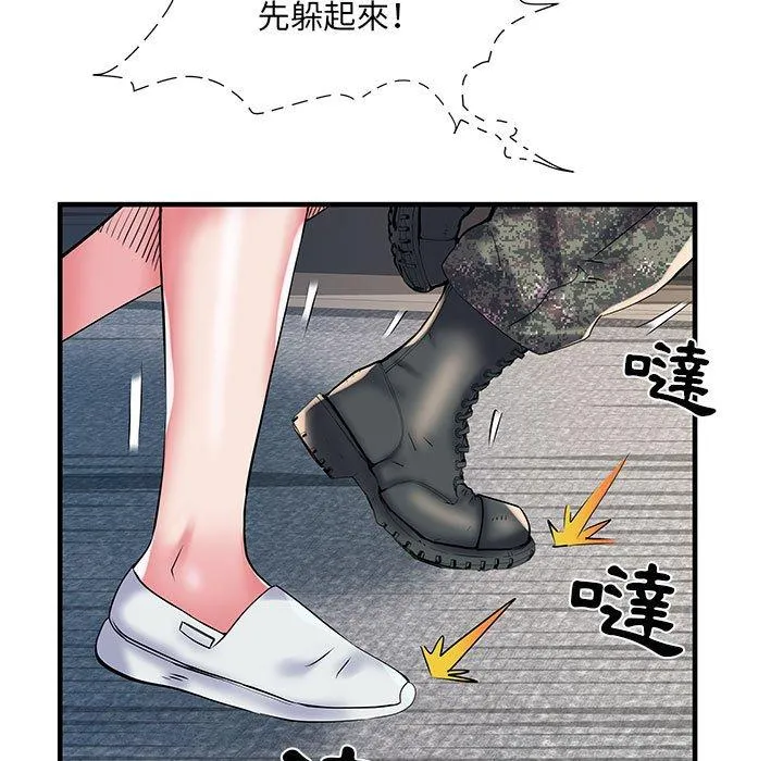 不良二等兵 - 第33话 - page 7
