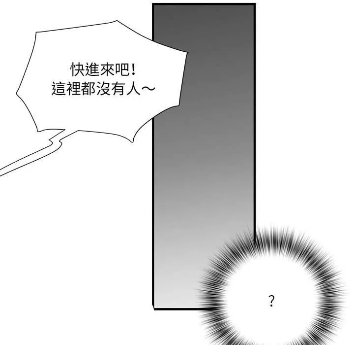 不良二等兵 - 第33话 - page 23