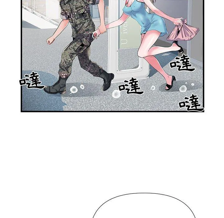 不良二等兵 - 第33话 - page 25