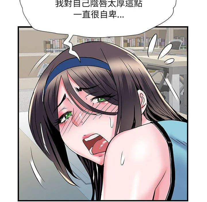 不良二等兵 - 第33话 - page 34