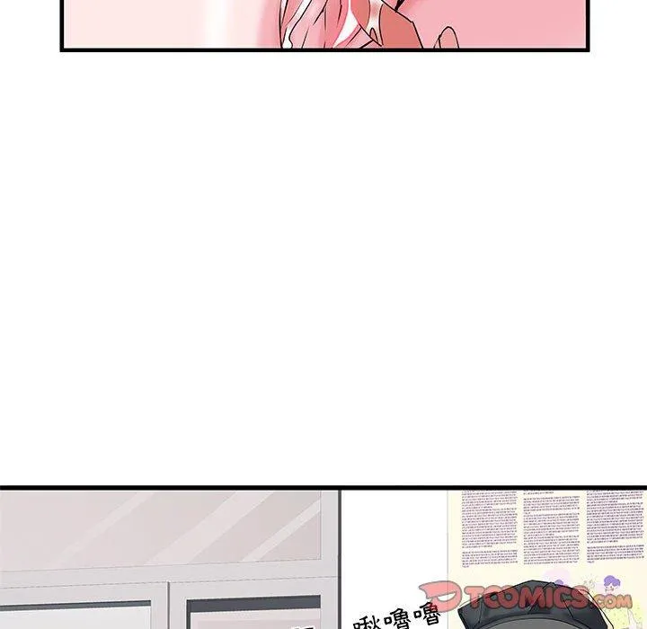 不良二等兵 - 第33话 - page 38