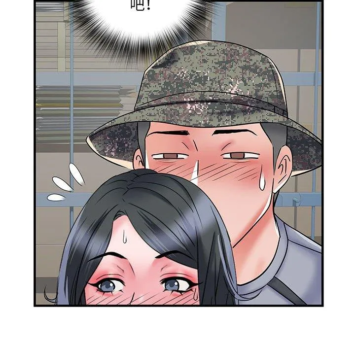 不良二等兵 - 第33话 - page 42