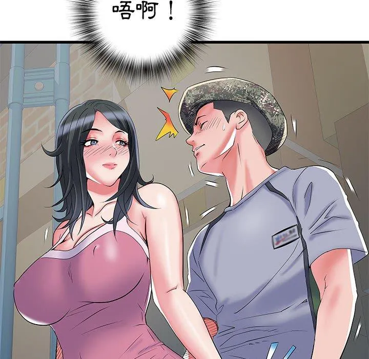 不良二等兵 - 第33话 - page 53