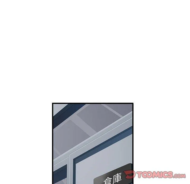 不良二等兵 - 第33话 - page 62