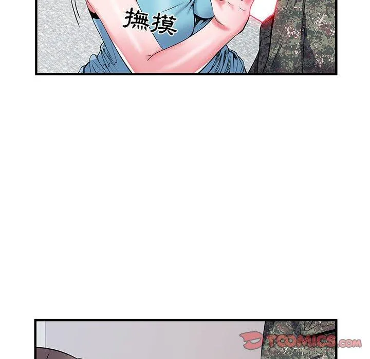 不良二等兵 - 第33话 - page 68