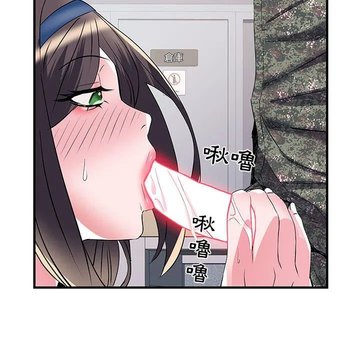 不良二等兵 - 第33话 - page 69