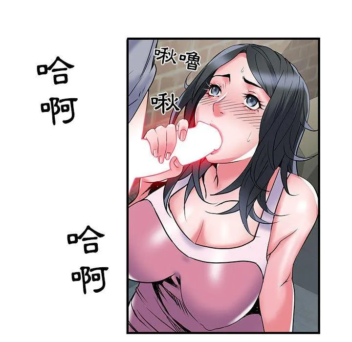 不良二等兵 - 第33话 - page 72