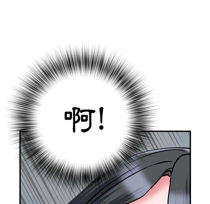 不良二等兵 - 第33话 - page 95