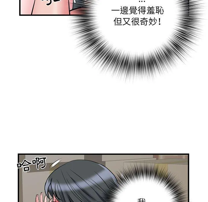 不良二等兵 - 第33话 - page 103