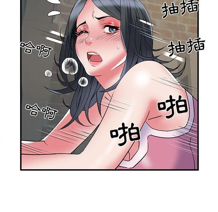 不良二等兵 - 第33话 - page 107