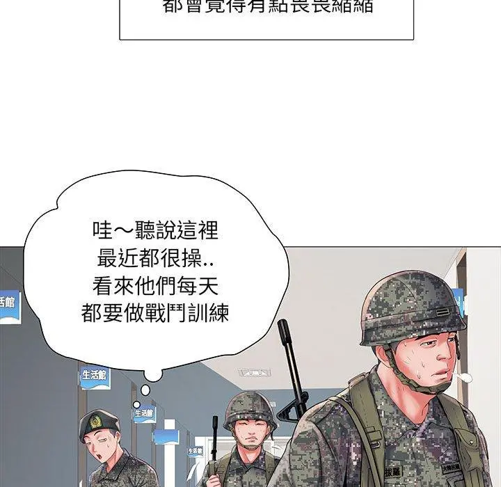 不良二等兵 - 第3话 - page 24
