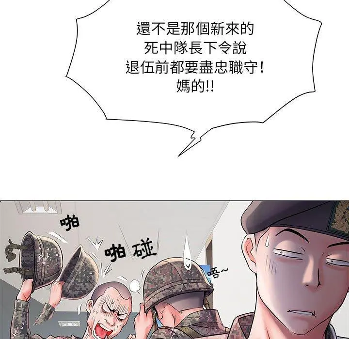 不良二等兵 - 第3话 - page 27