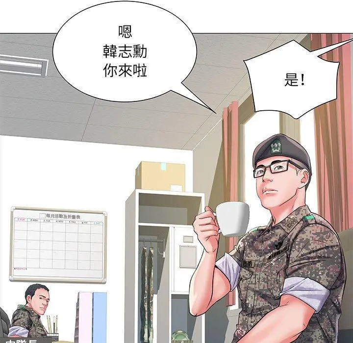 不良二等兵 - 第3话 - page 32