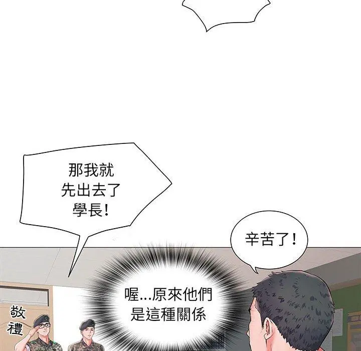 不良二等兵 - 第3话 - page 35