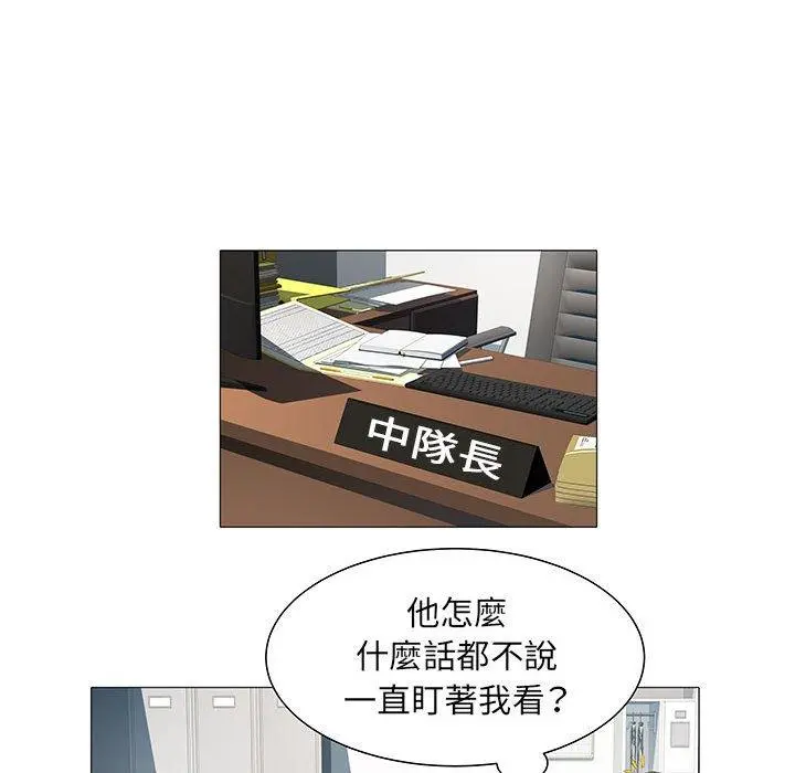 不良二等兵 - 第3话 - page 38